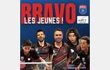 Championnat de France Minimes/Juniors 2024